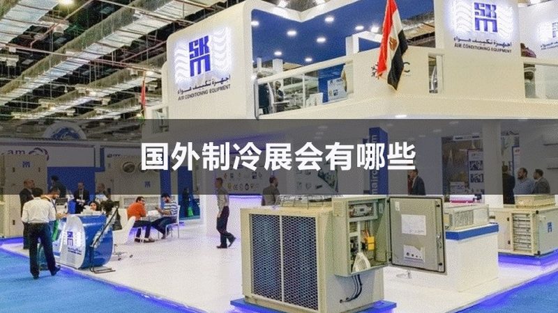 空气源热泵工厂代理加盟