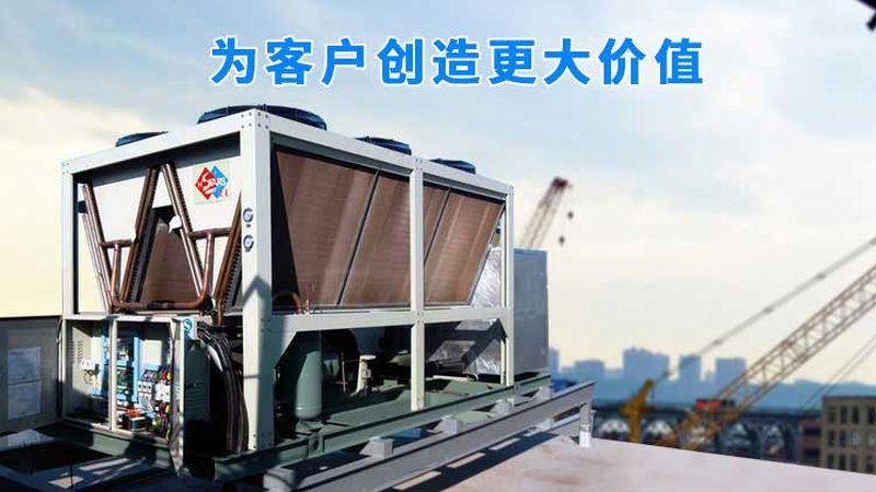 小型制冷机组：揭秘生产厂家报价背后的关键因素**